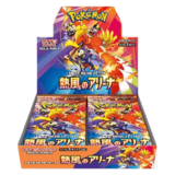 The Pokémon Company Pokémon Hot Air Arena Japanse Booster Box