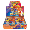 The Pokémon Company Pokémon Heat Wave Arena Japanse Booster Box The Pokémon Company Pokémon Heat Wave Arena Japanse Booster Box