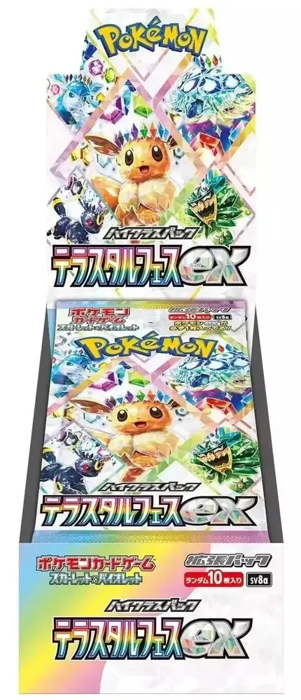 The Pokémon Company Pokémon Terestal Festival Japanse Booster Set The Pokémon Company Pokémon Terestal Festival Japanse Booster Set
