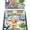 The Pokémon Company Pokémon Terestal Festival Japanse Booster Set The Pokémon Company Pokémon Terestal Festival Japanse Booster Set