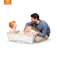 Stokke Flexi Bath X-Large White