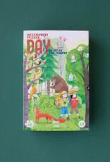 Londji Puzzle - Night & Day