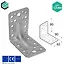 Domax  Hoekijzer versterkt 90x90x65 mm (1,5 mm) verzinkt (20 stuks)
