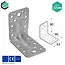 Domax  Hoekijzer versterkt 90x90x65 mm (2,0 mm) verzinkt (20 stuks)
