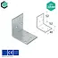 Domax  Hoekijzer 52x52x40 mm (2,0 mm) verzinkt (20 stuks)