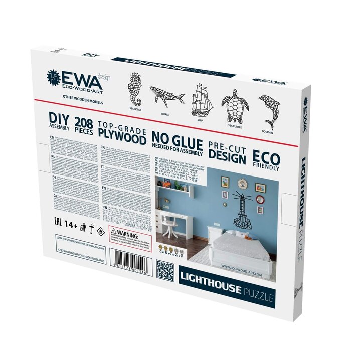 Houten wandpuzzel Vuurtoren | Zwart