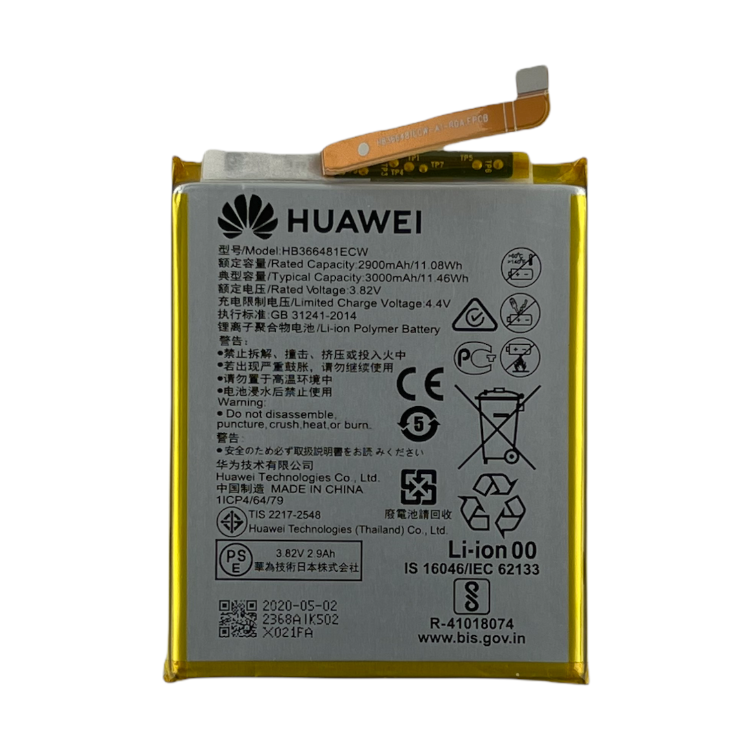 coupon Vleien Activeren Huawei P9 batterij - Zetema