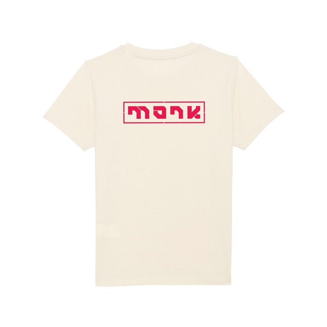 Monk T-shirt JR Natural Raw