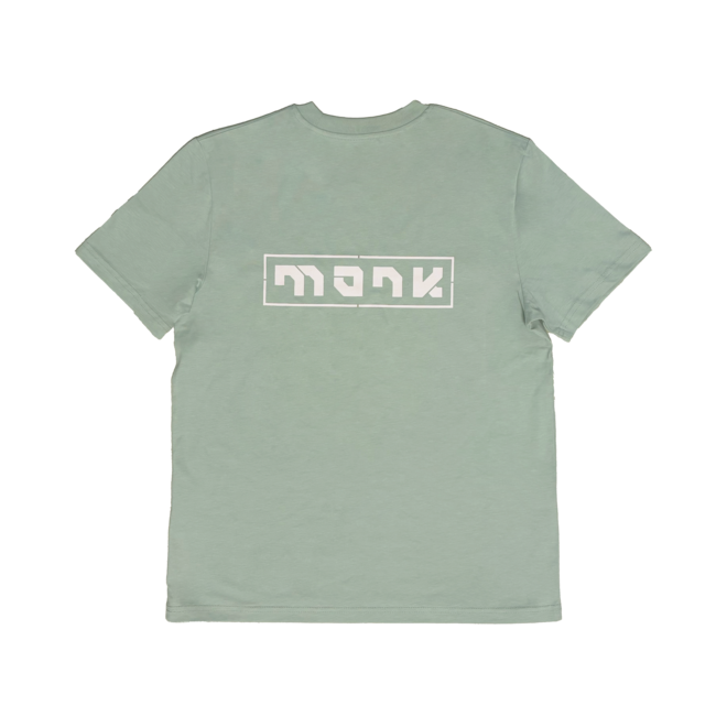 Monk T-shirt Aloe