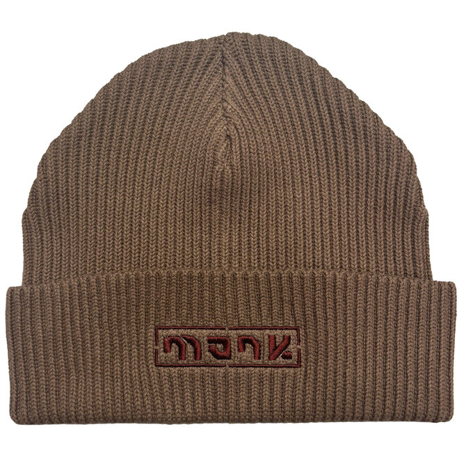Monk Fisherman Beanie Mocha