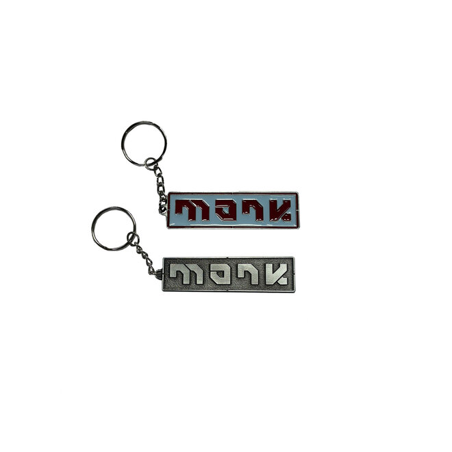Monk Sleutelhanger Rechthoek
