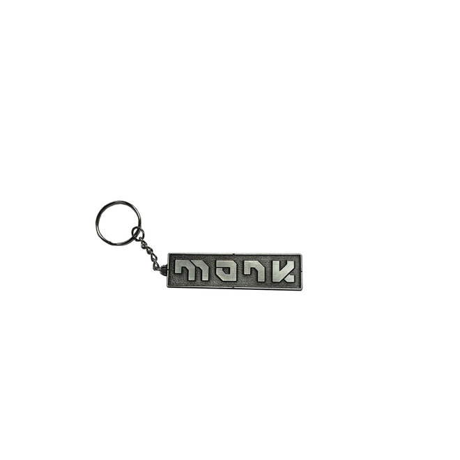 Monk Sleutelhanger Rechthoek