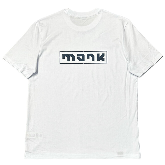 Monk T-Shirt Wit