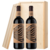 Lignum Vitis Lignum Vitis Frappato/Shiraz Terre Siciliane | Wijnpakket | incl. Gratis Kaartje