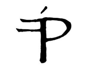 Floatingpoint Instruments