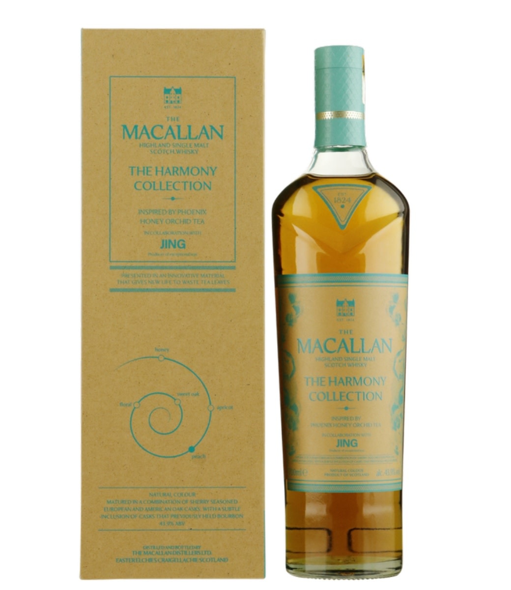 macallan-macallan-the-harmony-