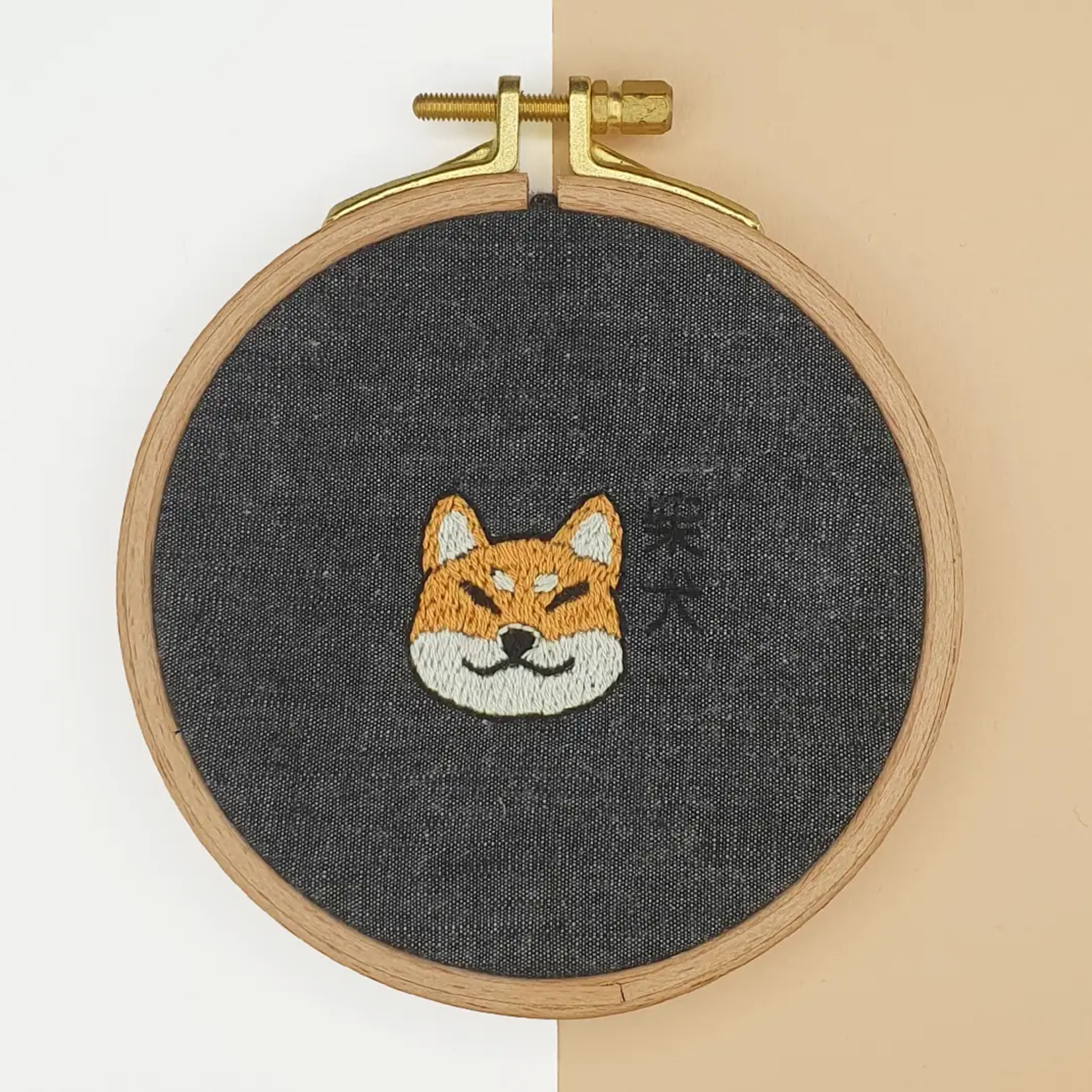 Kit Broderie - Nippon Shiba