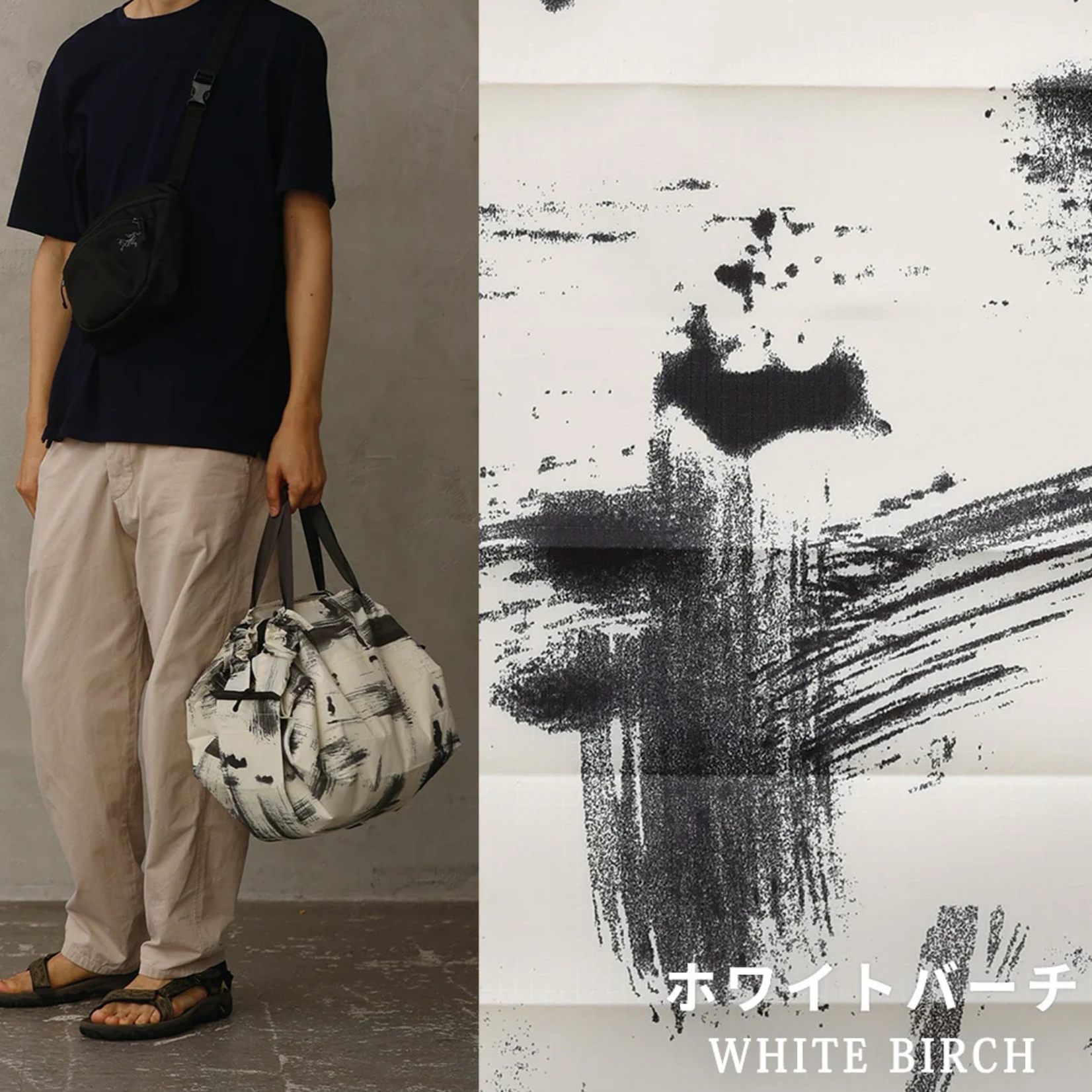 Sac Isotherme pliable - WHITE BIRCH