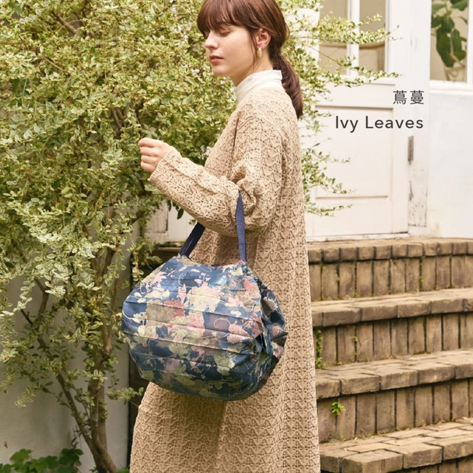 Sac pliable M - Ivy Leaves