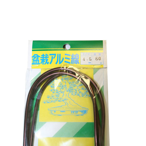 Bonsai Aluminum Wire 80 gram 4.5 mm