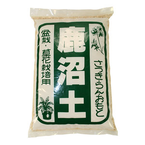 Bonsai Kanuma 2 liter