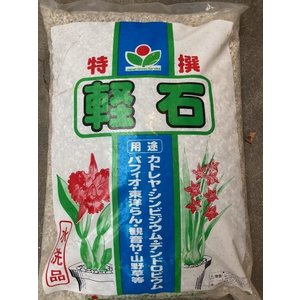Keisekisuna (bims) -14L medium grain 10mm