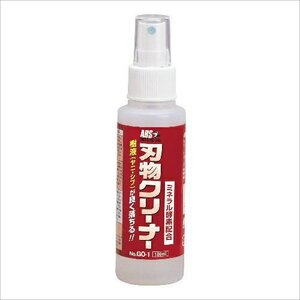 ARS Bladenreinigingsspray 100ml ARS Bladenreinigingsspray 100ml