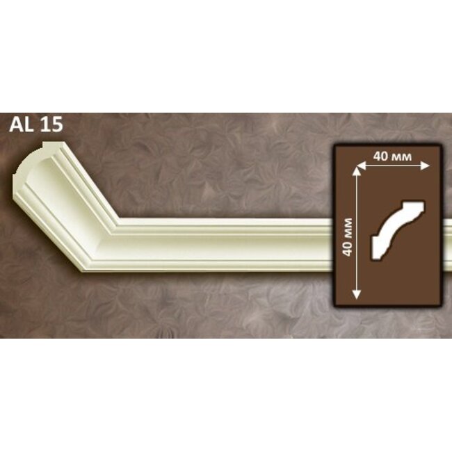 NMC Allegro AL15 (40 x 40 mm), sierlijst polyurethaan, lengte 2 m OP=OP