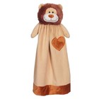 Embroider Buddy Blankey Lion 50cm