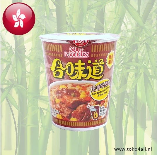 Beef Cup Noodles 72 gr