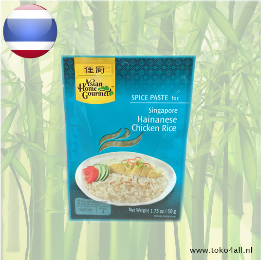 Spice paste for Singapore Hainanese Chicken Rice 50 gr