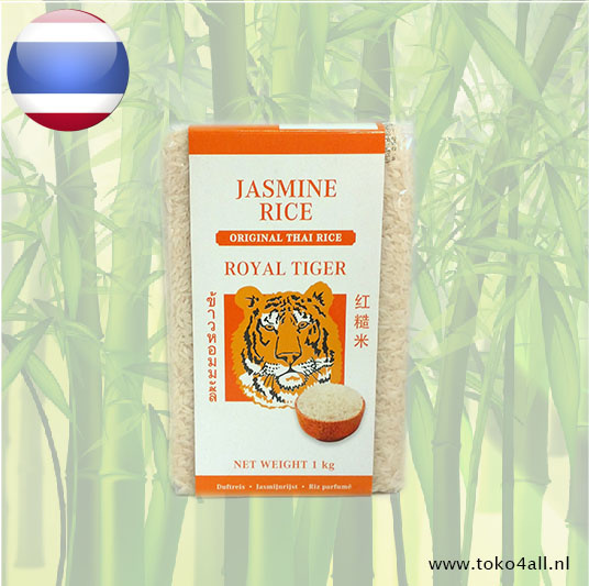 Jasmine Rice 1 kilo