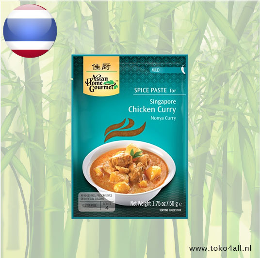 Singapore Chicken Curry Nonya Curry 50 gr