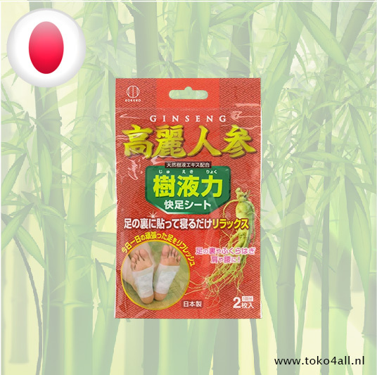 Kokubo Japanese Detox Foot Patch Ginseng 2 plasters Pack