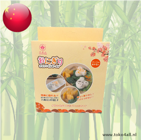 Tian Hu Shan Set rijst vormpjes - 4 stuks