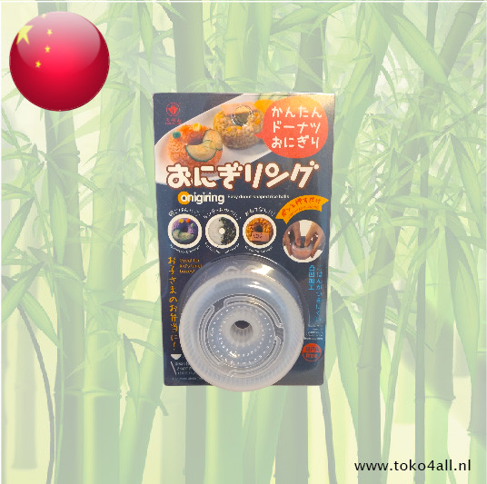 Tian Hu Shan Donut Rijst vorm 1 stuk