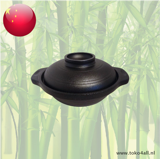 HHB Bo Chai metalen kom met deksel 18 cm