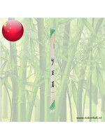 Bamboo Chopsticks 45 cm