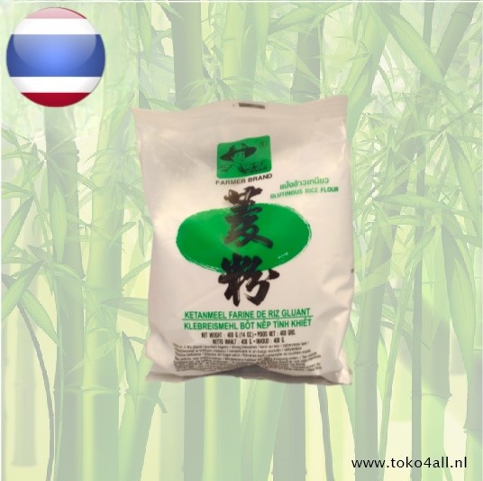 Glutinous Rice Flour Ketan 400 gr