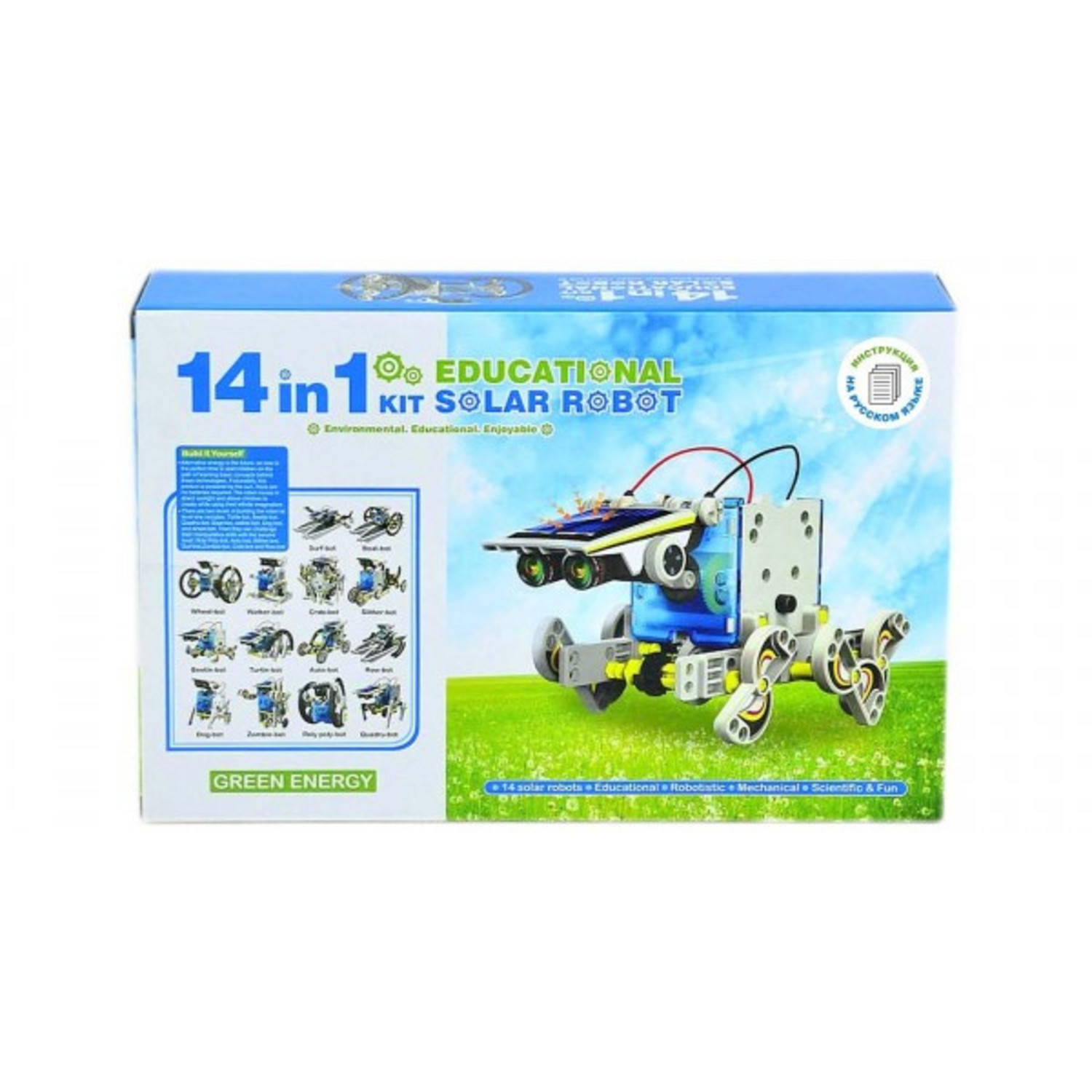 Kit Robot solaire educatif 13 en 1