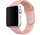 Strap-it Apple Watch Silicone Strap (Baby Pink)