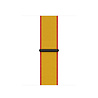 Strap-it Strap-it Samsung Galaxy Watch 6 Classic 43mm Nylon Strap (Germany) Strap-it Strap-it Samsung Galaxy Watch 6 Classic 43mm Nylon Strap (Germany)
