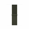 Strap-it Strap-it Apple Watch Ultra Nylon Strap (Dark Green) Strap-it Strap-it Apple Watch Ultra Nylon Strap (Dark Green)
