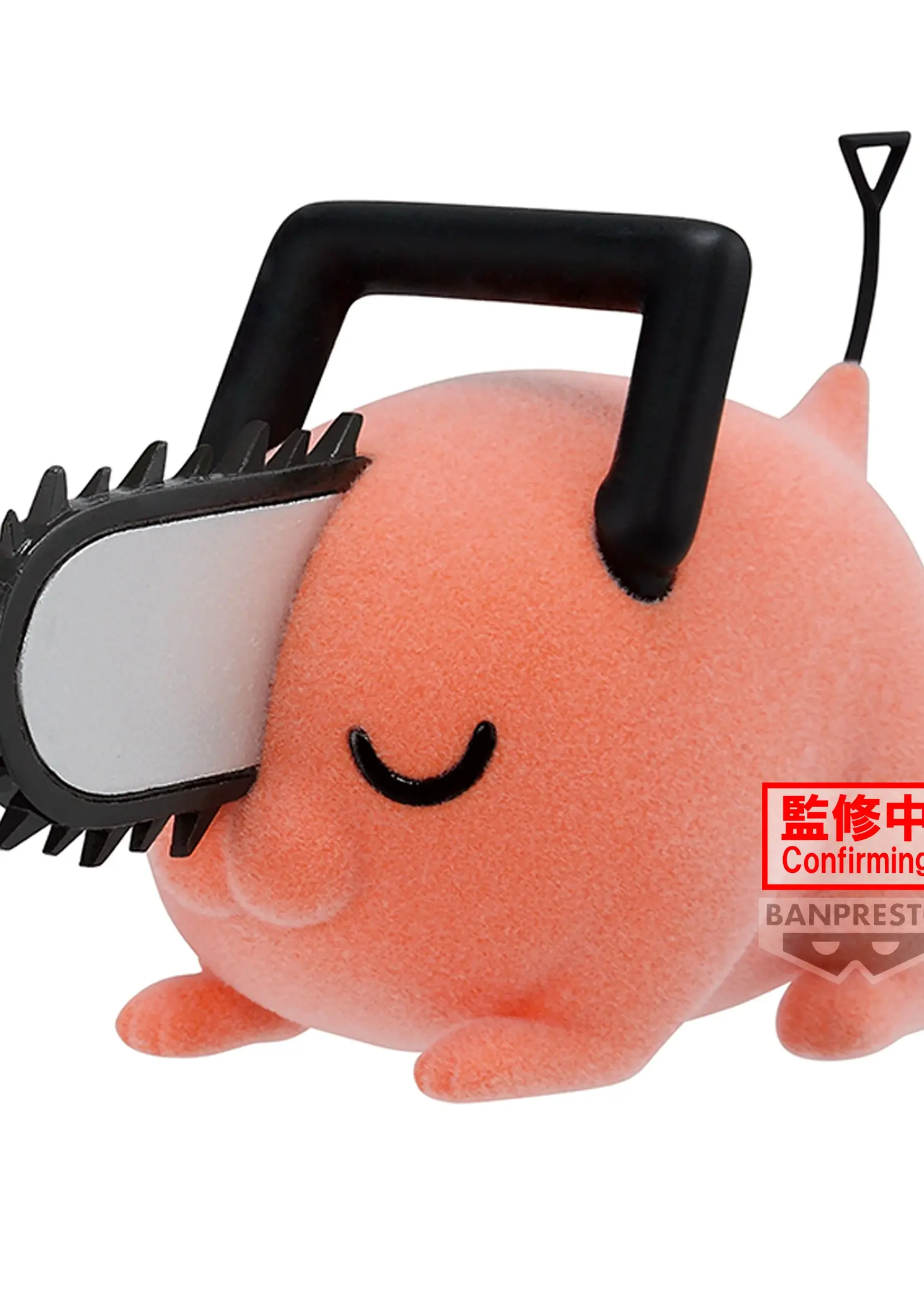 CHAINSAW MAN - Pochita (Version B) - Figure Fluffy Puffy 7cm