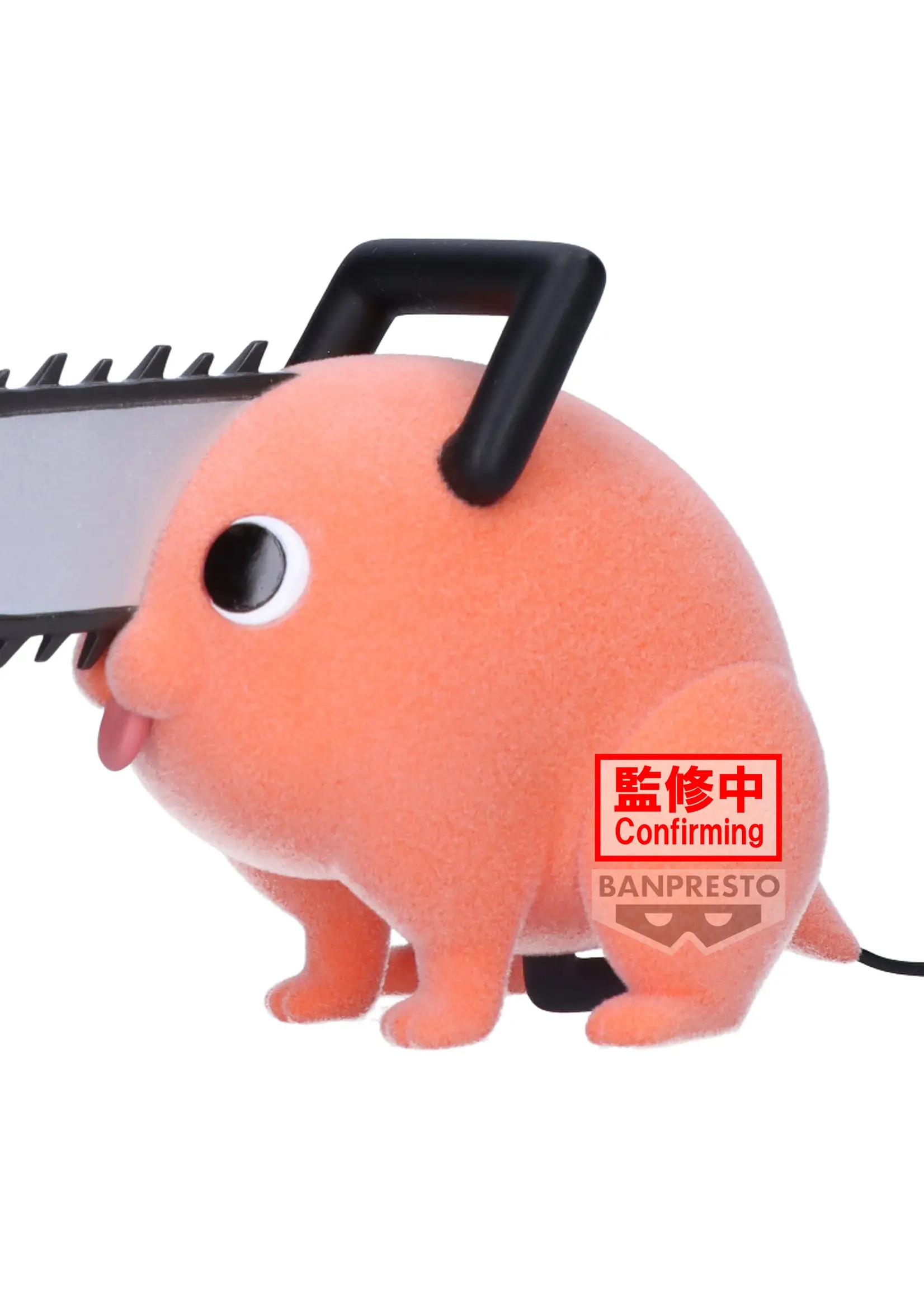 CHAINSAW MAN - Pochita (Version A) - Figure Fluffy Puffy 7cm