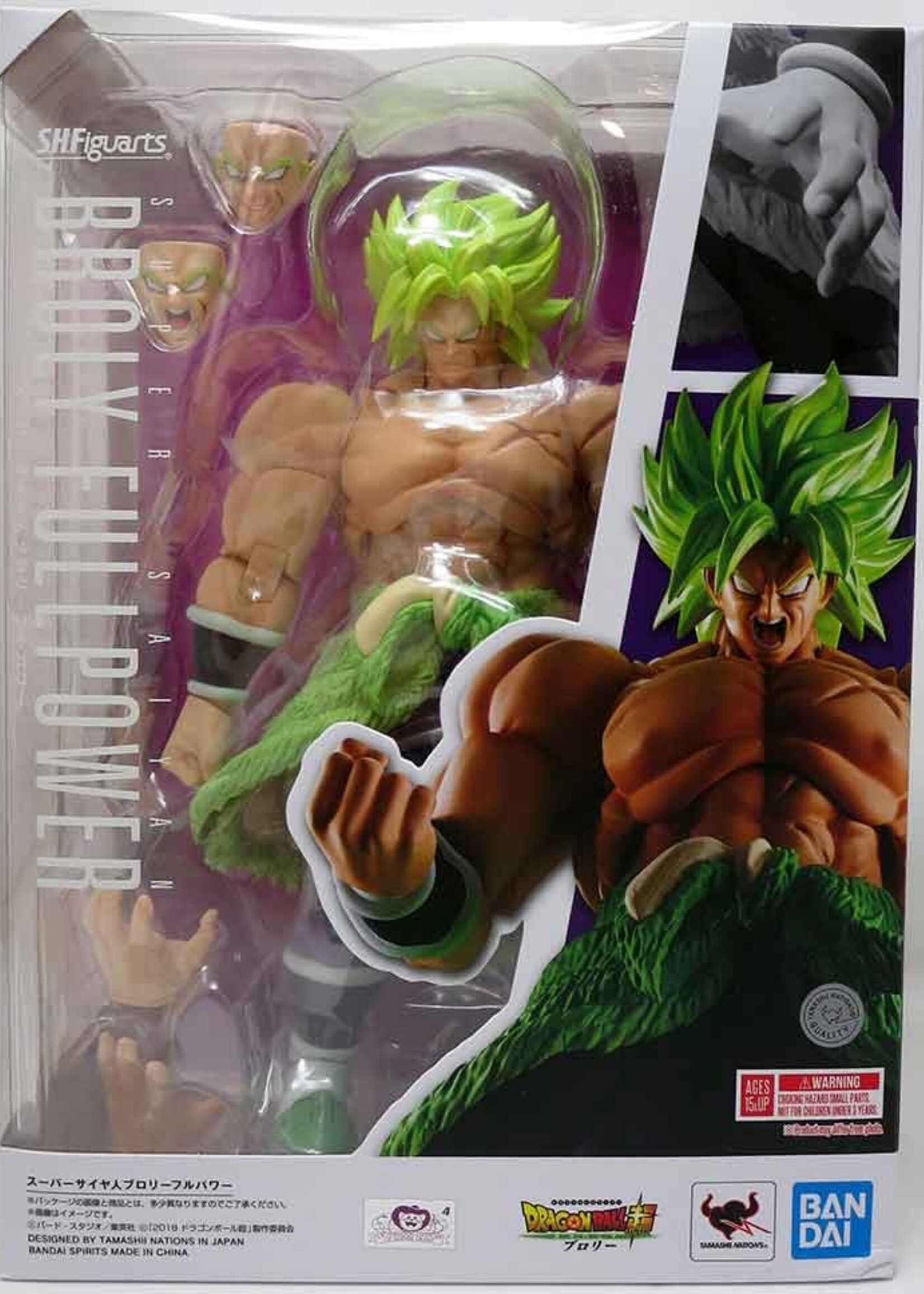 Dragonball Super Broly S.H. Figuarts Action Figure Super Saiyan Broly Fullpower 22 cm