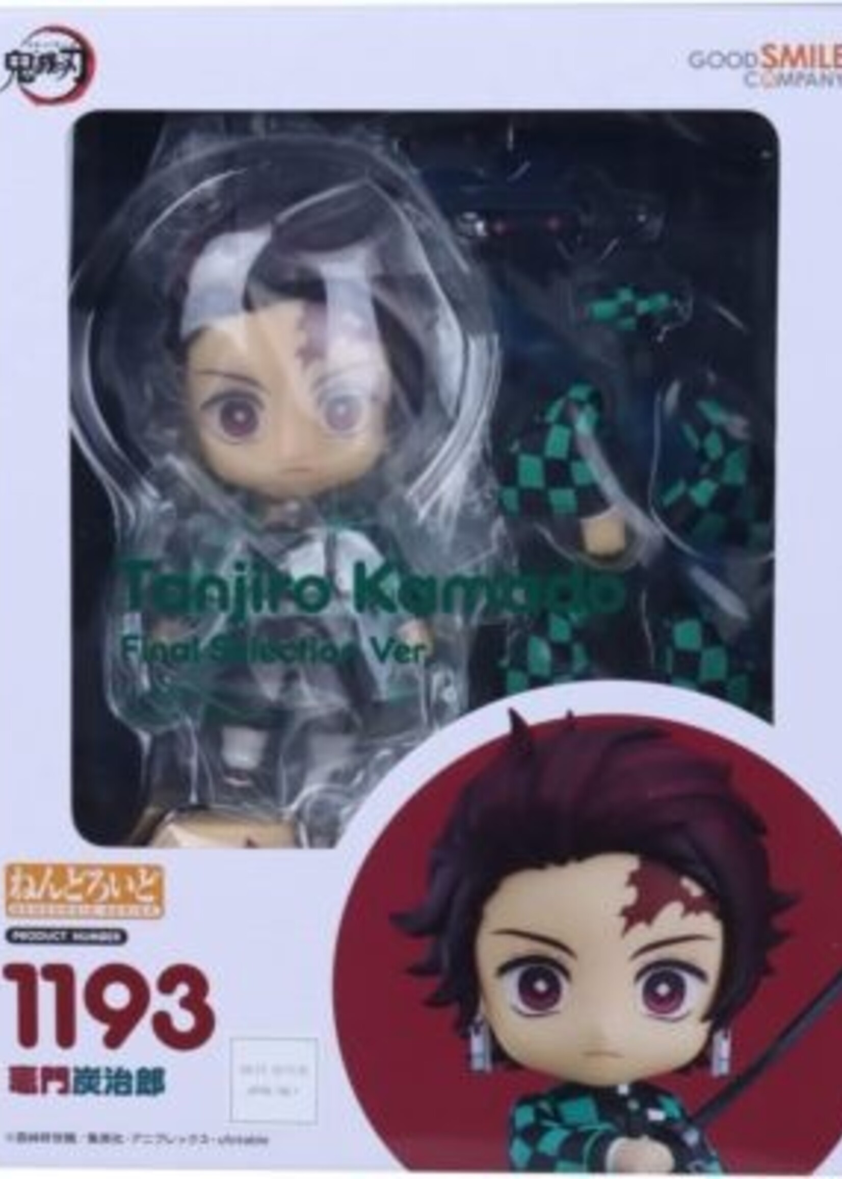 Kimetsu no Yaiba: Demon Slayer Nendoroid Action Figure Tanjiro Kamado 10 cm