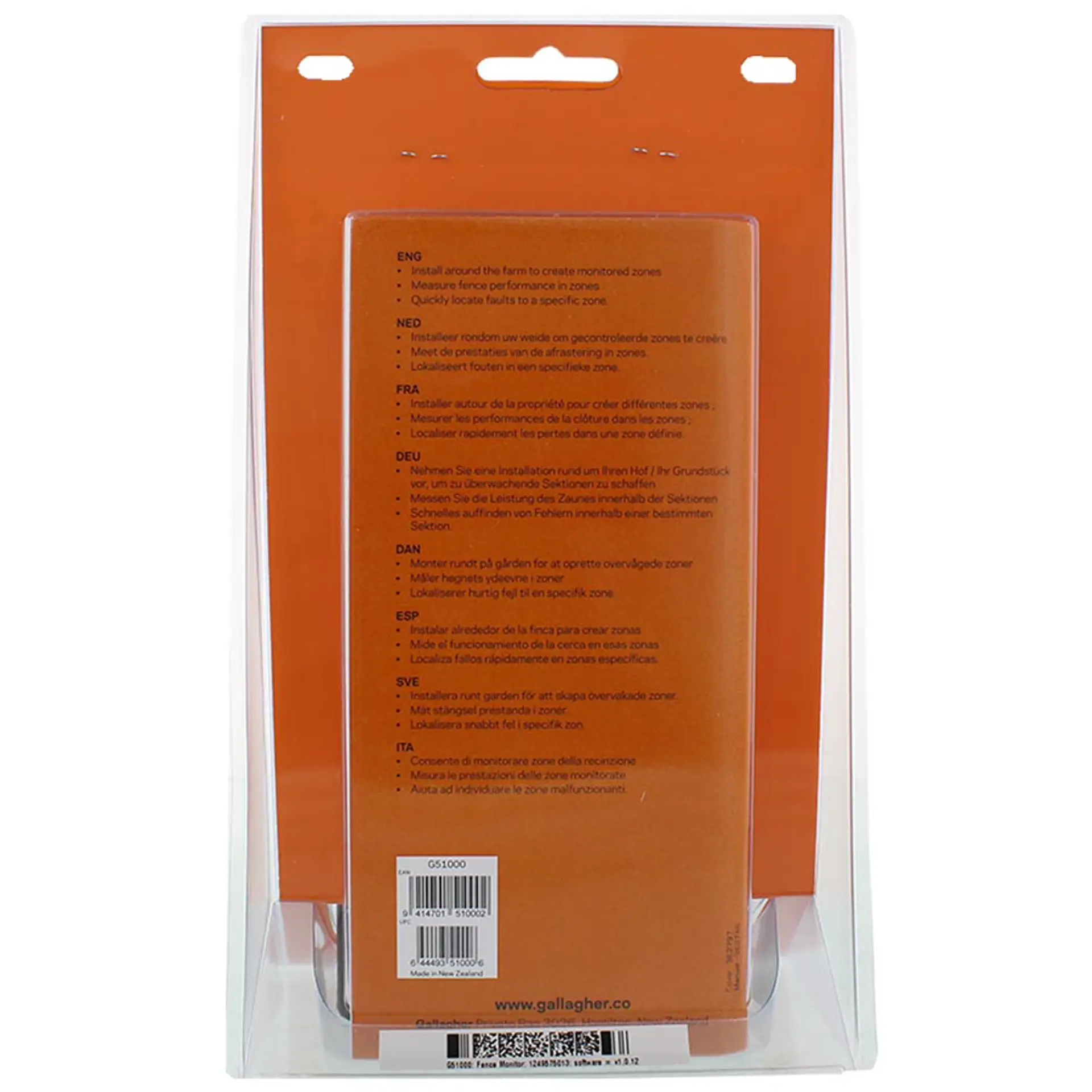 i Series Afrastering monitor