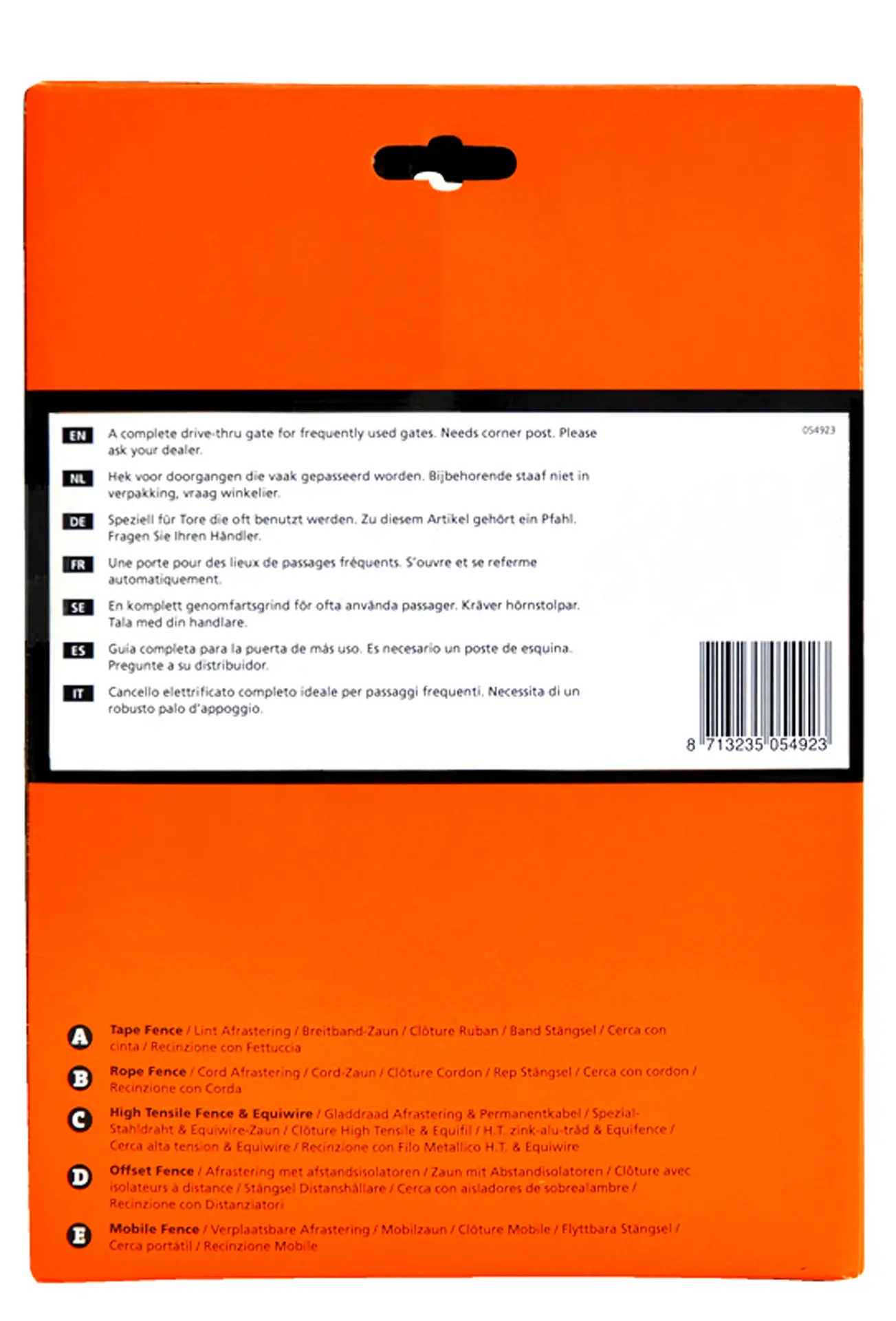 Gallagher Doorrijhek (5 meter)