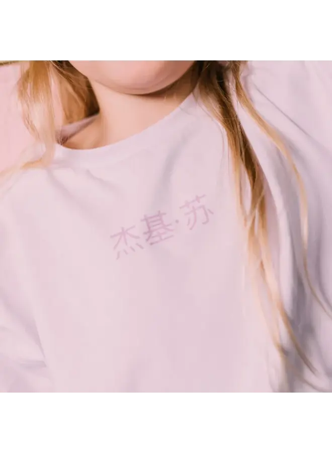 Uma tee - white SS26